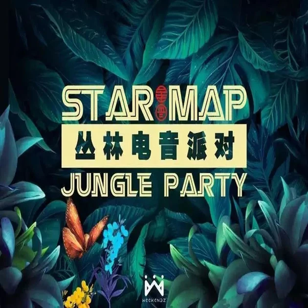 丛林电音派对 130-140 PSY-TRANCE TECHNO 极致燃烧轰炸思路