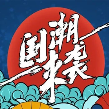 热门爆款 干货中英文 140 BOUNCE TECHNO 顶级ID穿插轰炸 (含点位图)